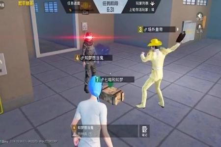 和平精英谁是内鬼挂边是什么意思(和平精英谁是内鬼控场是什么意思)