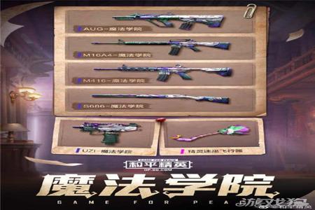 小清新入户柱子挂饰和平精英(生日装饰和平精英)