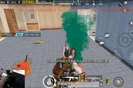 男朋友开挂和平精英该怎么办