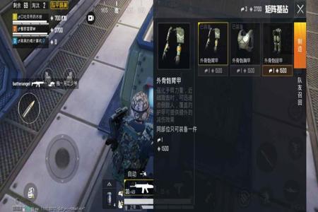 红魔7玩和平精英有什么物理外挂(红魔7玩和平精英卡怎么办)