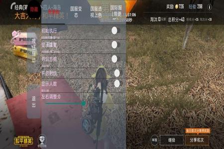 和平精英怎么开挂 软件下载欧妮(和平精英开挂软件哪里下载)