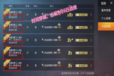 和平精英最厉害的挂怎么制裁(和平精英最牛逼的挂)