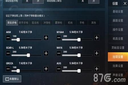和平精英挂端口到底什么意思(和平精英防封端口什么意思)