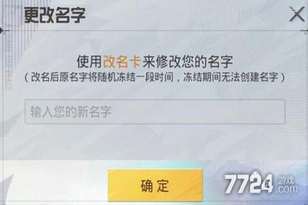 和平精英辅助购买网站天卡
