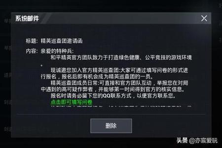 和平精英全球最大外挂事件宣判(和平精英全球特大外挂宣判)