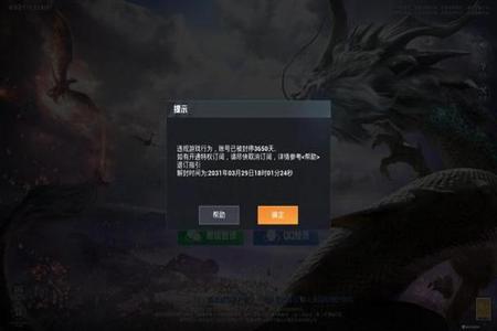 和平精英被外挂打死举报没有用(和平精英外挂举报没有用)