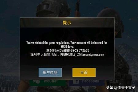 和平精英外挂系统怎么检测出的(和平精英系统怎么检测外挂的)