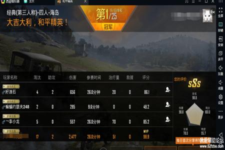 和平精英怎么百分百匹配到外挂(和平精英怎么百分百匹配到高手)