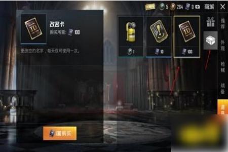 和平精英里的开挂技能怎么用(和平精英里的技能怎么设置)