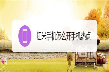 红米k20pro怎么开和平精英外挂模式(红米k20pro怎么开性能模式)
