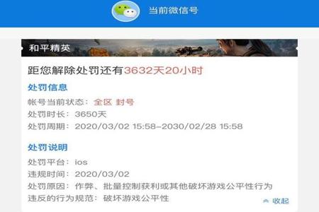 和平精英主播发现有人开挂举报(和平精英主播见到有人开挂)