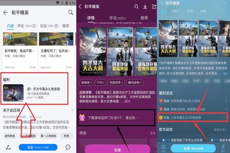 和平精英外挂软件手游版oppo(和平精英怎么开挂手机版oppo)