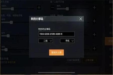 和平精英挂那么多为什么没人管(和平精英这么多挂为什么不封)