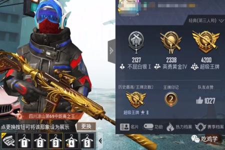 和平精英沙漠开挂玩家会封号吗(和平精英开挂会直接封号吗)