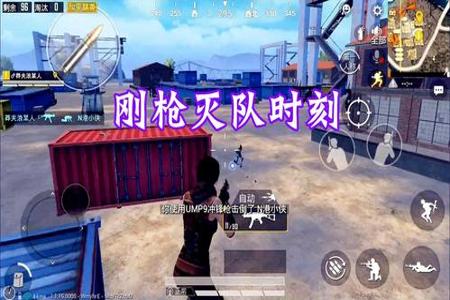 大型纪录片开挂传奇和平精英(纪录片传奇和平精英团竞)