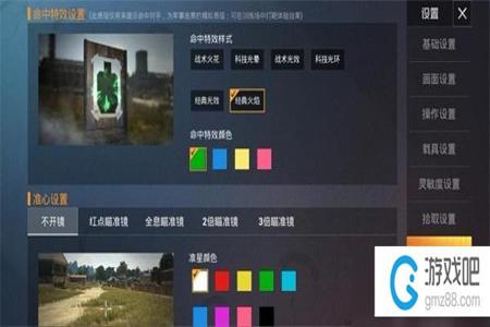 和平精英背景墙挂布怎么设置(和平精英的背景墙怎么设置)