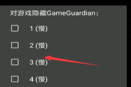 gg修改器和平精英锁血挂教学(gg修改器和平精英全部教学)
