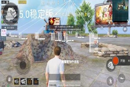 和平精英开挂一场淘汰30多人（和平精英开挂淘汰100人）