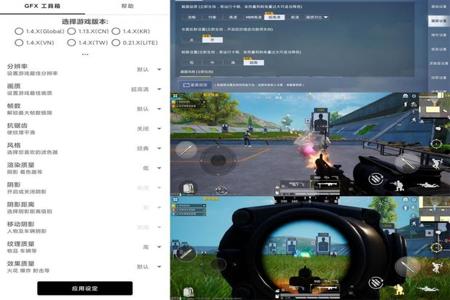 安卓手机怎么开和平精英外挂(苹果手机怎么开和平精英外挂)