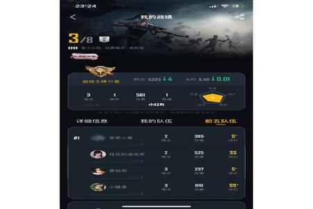 和平精英怎么觉得对面有外挂(和平精英怎么知道有外挂)
