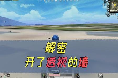 和平精英萧炎到底有没有开挂