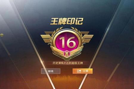 和平精英国际服外挂免root(和平精英国际服外挂视频)