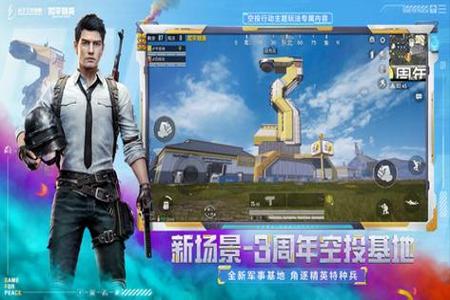 和平精英开挂模式在哪开始游戏(和平精英开挂模式已开启)