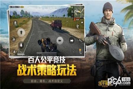和平精英遇到外挂最好的办法(和平精英遇到外挂太多怎么办)