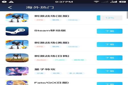 和平精英开挂怎么开下载功能啊（和平精英开挂工具怎么下载）