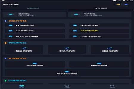 和平精英辅助器免费开挂ios(和平精英辅助神器软件ios)