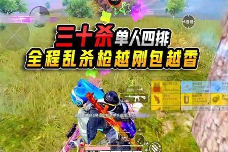 和平精英小五哥哥说自己没开挂(和平精英小五哥哥是否开外挂)