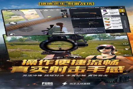 和平精英辅助外挂 锁头 瞄准(和平精英外挂锁头自瞄视角)