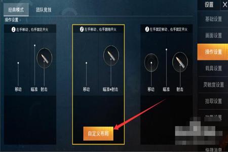 安卓和平精英无后座挂ios（安卓和平精英无后座外设）