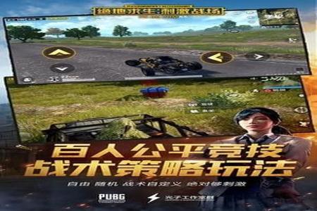和平精英辅助器免费开挂2033(和平精英外挂辅助器3.2版本)