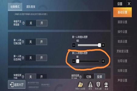 和平精英我们怎么才能开了外挂(和平精英怎样才能开外挂)