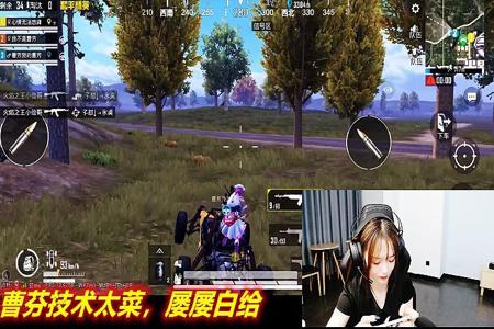 和平精英实力如挂的女主播发声(和平精英有实力的女主播)