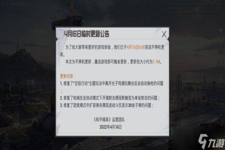 和平精英没人玩了是外挂多了吗(和平精英难打了是外挂多了吗)