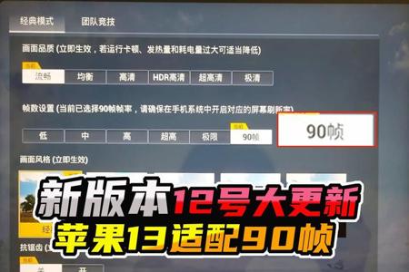 和平精英苹果ipad自带外挂(和平精英苹果自带的外挂)