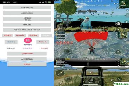 和平精英辅助软件开挂免费下载（和平精英辅助软件下载免封号）