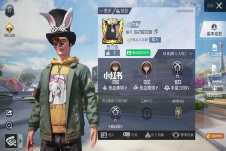 和平精英用小号开挂大号会封吗(和平精英拿小号开挂大号会封吗)