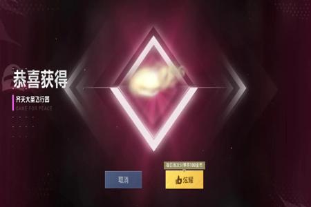 开过挂的和平精英主播还能玩吗(和平精英主播都有挂吗)