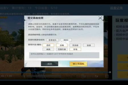 和平精英开挂难题大全下载安装(和平精英外挂下载安装方法)