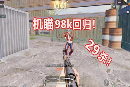 和平精英外挂用98k加摩托车(和平精英外挂摩托)