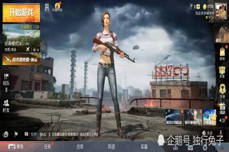 盘点和平精英里面有很多开挂的人(盘点和平精英开挂的人)