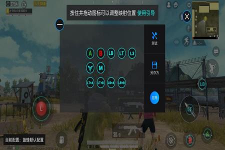和平精英用vivo手机如何开外挂(和平精英vivo手机如何开透明挂)