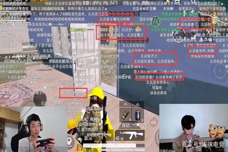和平精英实力最像外挂的主播(和平精英被实锤外挂的主播)