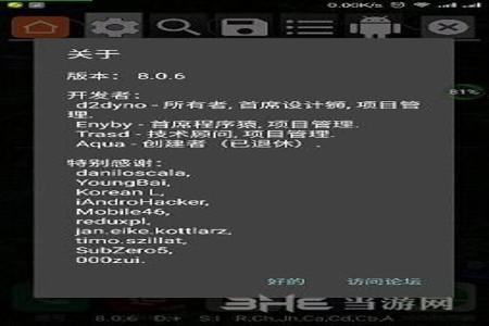 和平精英gg修改器外挂怎么用(和平精英里有gg修改器怎么用)