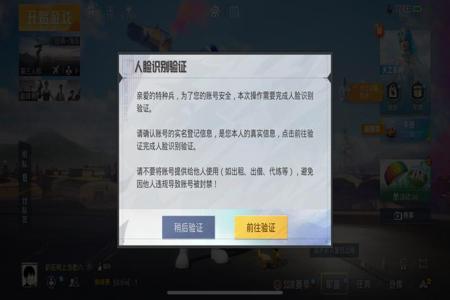 和平精英遇到挂的时候怎么办(和平精英遇到开挂的该怎么办)