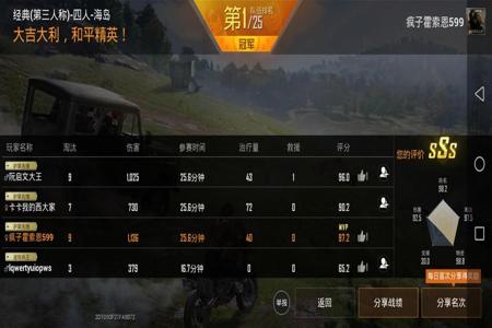 和平精英微信开挂会影响qq吗(和平精英开挂会不会封qq)