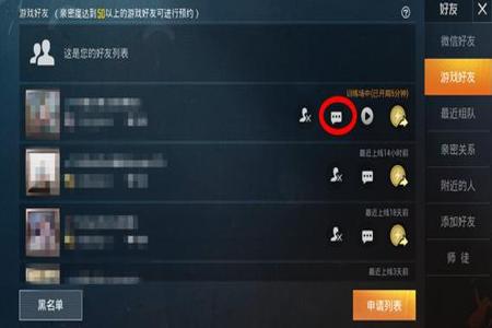 和平精英直播间怎么在屏幕挂字(和平精英直播怎么在屏幕上打字)